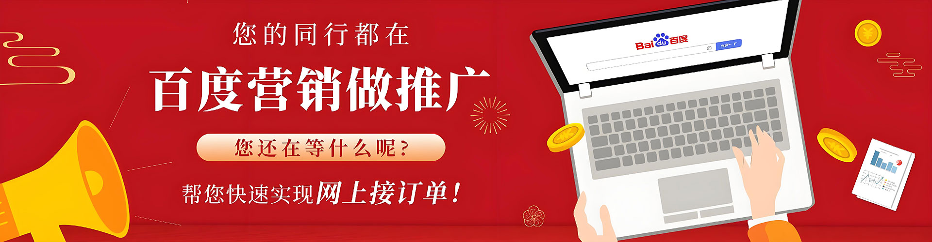 隆德信息流优化师