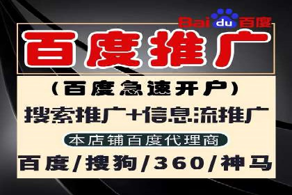 百度推广优化策略实战案例分享