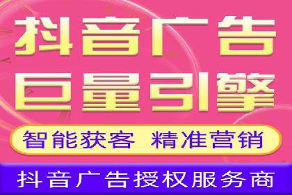 快速上手信息流广告开户：经典案例教学